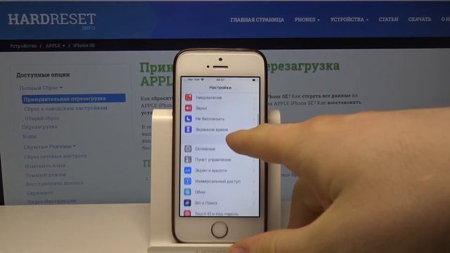 Как узнать уровень заряда на iPhone SE — Процент батареи смотреть онлайн