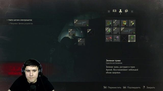 ➤Resident Evil 2 Remake➤Полное прохождение➤ Уровень сложности Хардкор➤ Часть 5➤Компания за Леона смотреть онлайн