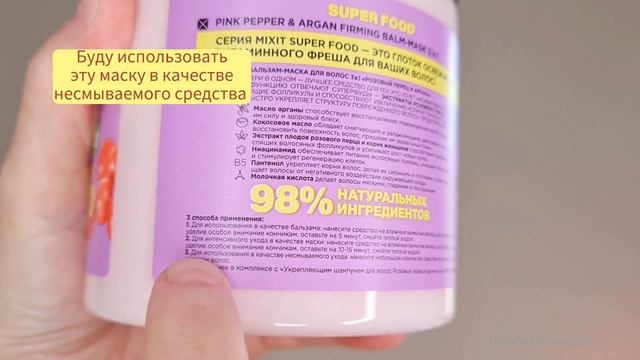 Чем мыть тонкие волосы/ Наношу маску на волосы и не смывая, сушу смотреть онлайн
