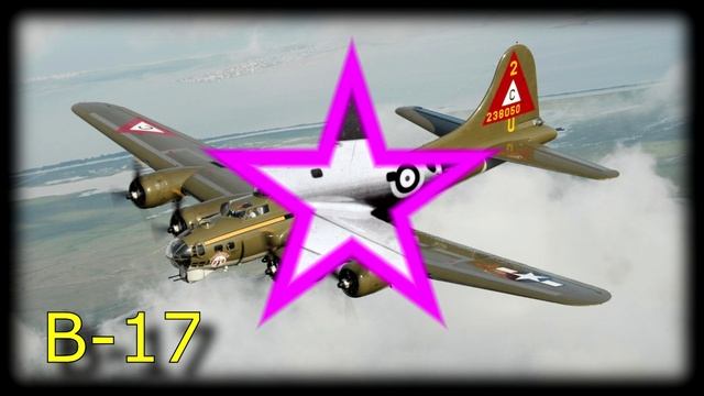 Боинг B-17.mp4