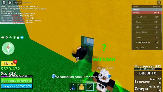 Трейжу фрукт любви 24 часа смотреть онлайн