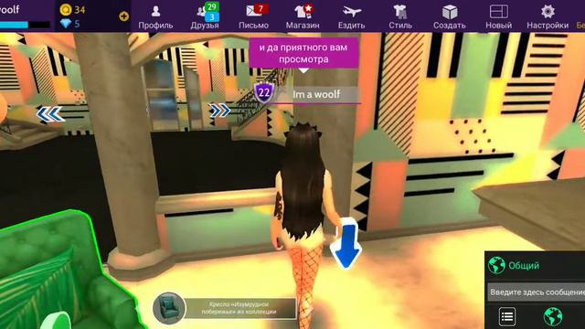 Быстрее пиши в коменты смотреть онлайн