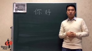Как поздороваться по-китайски. Привет на китайском. Почему в Китае редко используют 你好 "нихао"