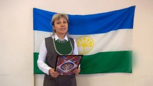 День флага республики Башкортостан 2022