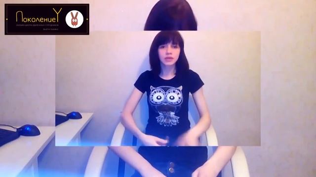 Поколение Y отзывы, я заработала 6.000 руб , Ольга Чебукова, Белорецк смотреть онлайн