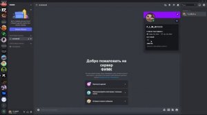 КАК НАСТРОИТЬ ДС СЕРВЕР