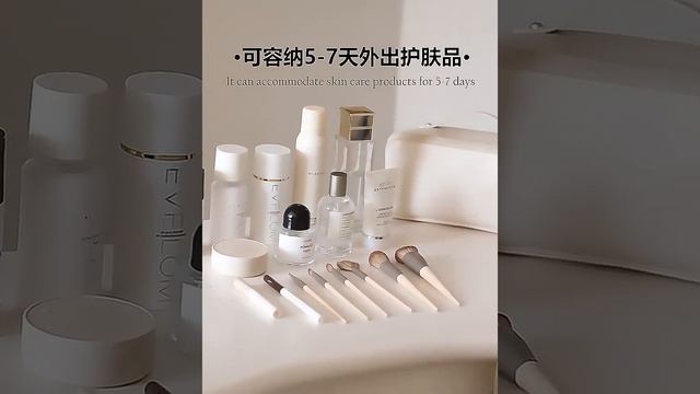 Большая дорожная косметичка