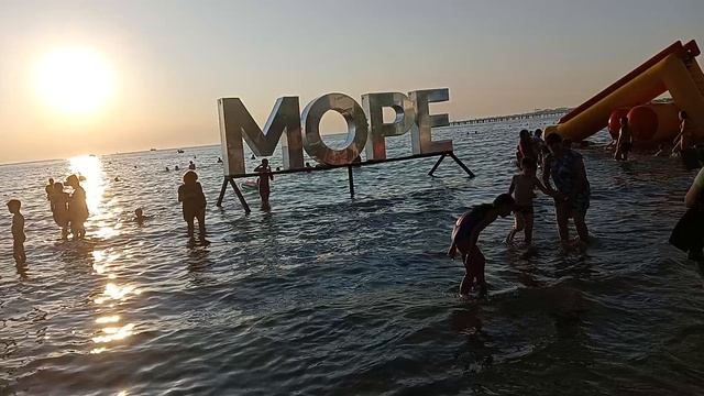 #Анапа Центральный пляж Море 3 июля