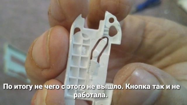 экшн камера SonyHDR-AS100V ремонт кнопки управления своими руками