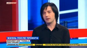 Гела Гуралиа в эфире LifeNews 27.01.2014