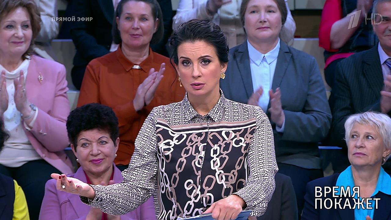 Визовый скандал. Время покажет. Фрагмент выпуска от 26.09.2019