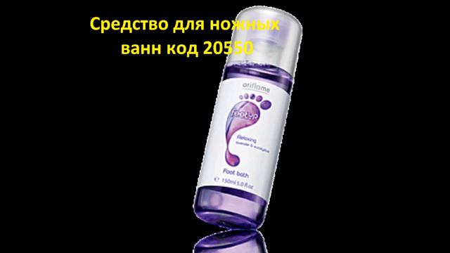 Пяточки станут красивыми!!! смотреть онлайн