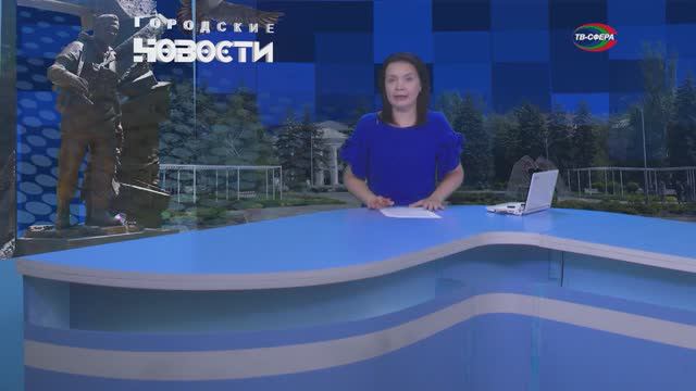 Обновление МТБ школ в ДНР
