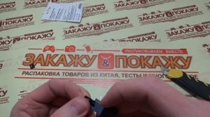 Распаковка и тест Gerffins 64GB microSDXS Memory Card Class 10