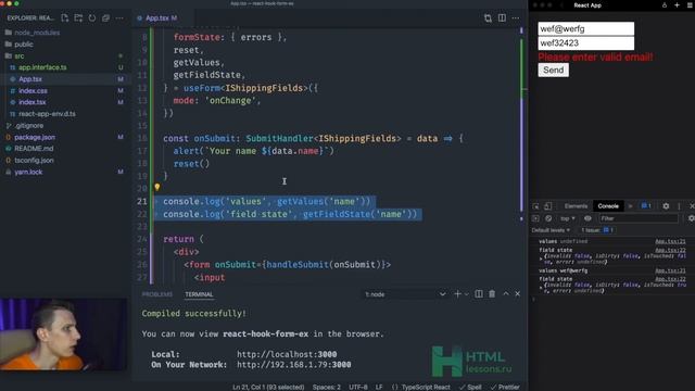 ⚡️Быстрый курс по React Hook Form | Формы в React - Легко! смотреть онлайн