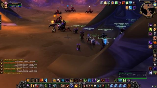 Почему я запомнил эти гильдии World of Warcraft смотреть онлайн