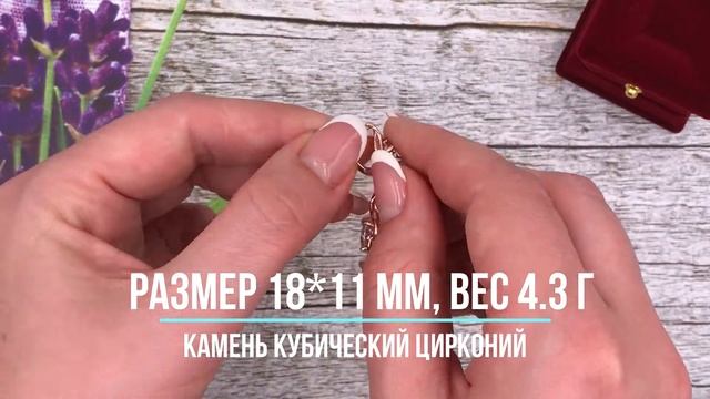 Серьги Цветок тибета 23632 смотреть онлайн