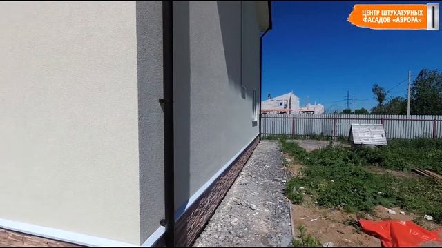Мокрый фасад этапы работ онлайн. Штукатурный фасад газобетон