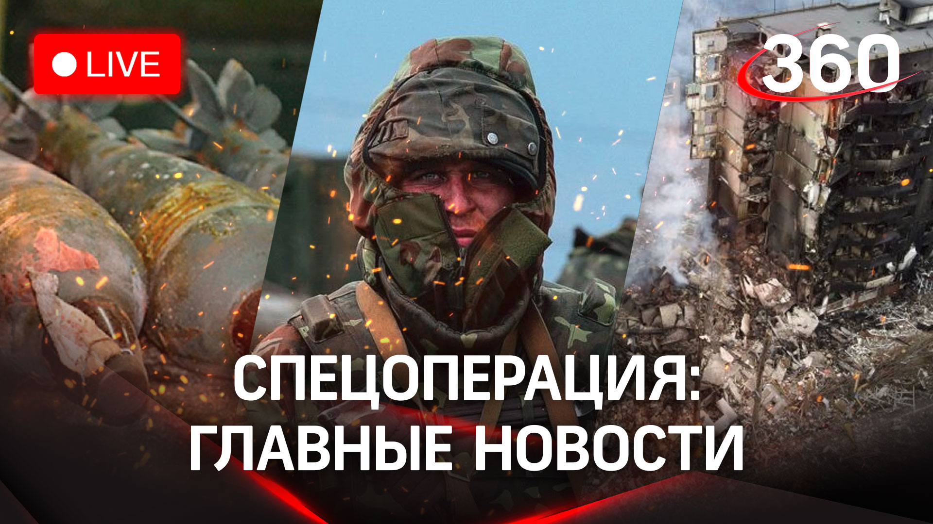ВСУ стреляют по Донецку. Уничтожено производство взрывчатки у Павлограда