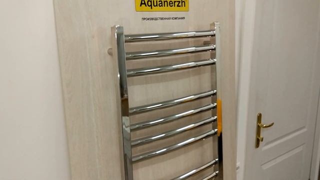 Полотенцесушитель водяной Акванерж Сириус