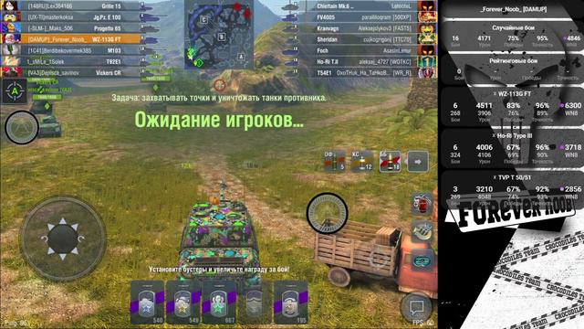 Я НЕ НЕРВНИЧАЮ И НЕ ТИЛЬТУЮ.НИКОГДА  Wotblitz