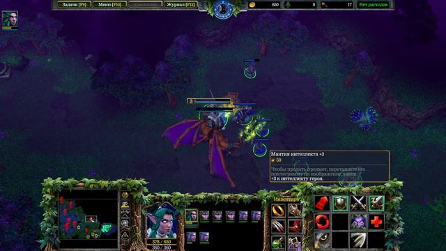 Warcraft 3 reforged.  Прохождение.  Глава 2.  Дочери Луны  SirRunningwolf.