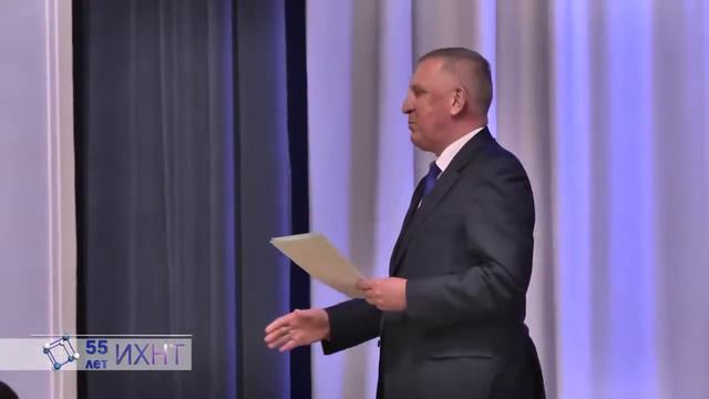 Празднование 55-летия института химических и нефтегазовых технологий смотреть онлайн