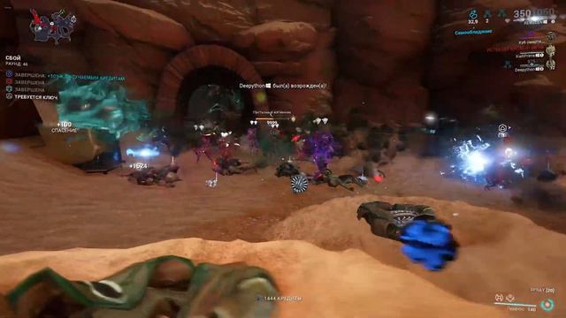 warframe: эш со сканой призма 9999 смотреть онлайн