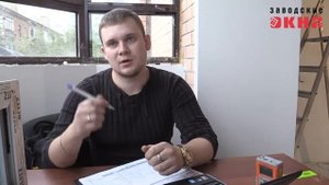 Замер остекления балкона