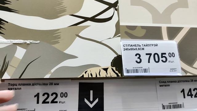 ?КУХОННЫЕ ГАРНИТУРЫ ЗА КОПЕЙКИ?В Леруа Марлен?Самая бюджетная подборка✅Обзор магазина как Светофор? смотреть онлайн