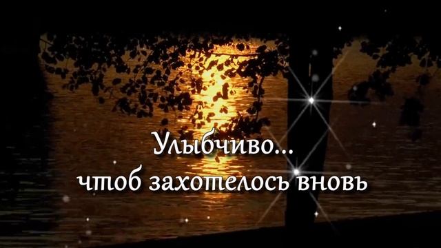 Доброй ночи и самых прекрасных сладких снов! Открытка Спокойной ночи