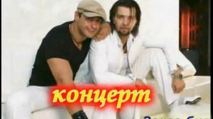 анонс группы чай вдвоем