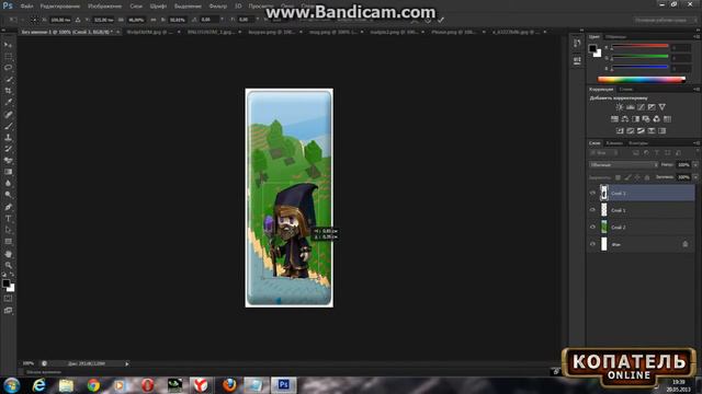 Ава Копателя онлайн смотреть онлайн