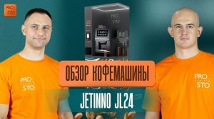 Обзор кофемашины Jetinno JL24