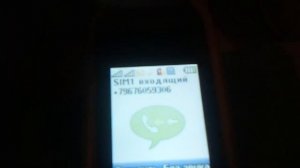 Inoi 108R incoming call
