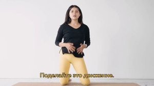 Упражнения для подвижности таза | УМНЫЙ ФИТНЕС