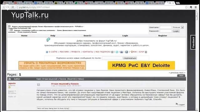 Создаём инфографику своими руками