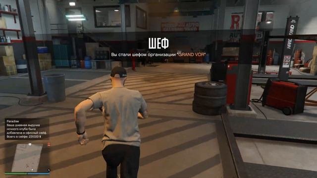 Утилизационный цех и Важные изменения в GTA Online от 12.12.2023