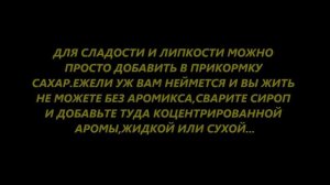 ФИДЕР. ИСПОЛЬЗОВАНИЕ КОНЦЕНТРИРОВАННЫХ  АРОМАТИЗАТОРОВ ДЛЯ ПРИКОРМКИ...