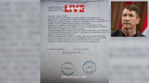 Виктор Бут отправил Трампу телеграмму