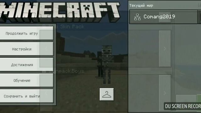 Скин пак для Майнкрафт пе 1.5.2!!! MobSkinPack смотреть онлайн