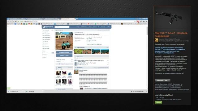 StatTrak™ AK-47 | Элитное снаряжение (vk.com/imbaboost) смотреть онлайн