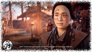 Horizon Zero Dawn #17. Котел "Сигма"