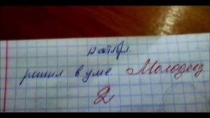 МЕМЫ ПРО ШКОЛУ """""""" СВЕЖИЙ ВЫПУСК """"""""