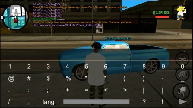 РИСУЮ ГРАФФИТИ НА ЧУЖОМ РАЙОНЕ В SAMP ANDROID НА FLIN RP смотреть онлайн