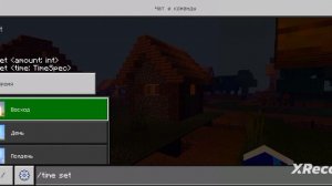 Обзор на мою деревню в Minecraft.