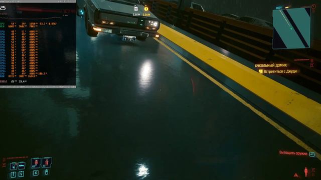 Cyberpunk 2077 V1.5 - Дорога 20ти фпс не пофикшена уже 2ой год смотреть онлайн