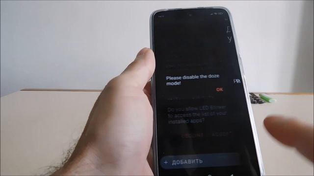 Как на redmi 10 (note, pro, 10s) включить световой индикатор уведомлений смотреть онлайн