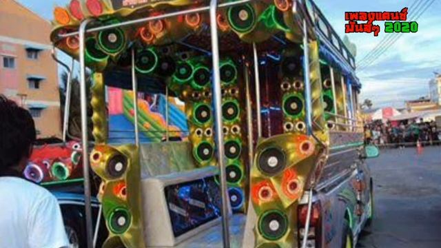 [เพลงเเดนซ์]มันส์ๆ ชอบเร่งเครื่องไหม×ตาลือตกบ้าน เเนวสองเเถว (พุ รีมิกซ์)156 v.1 смотреть онлайн