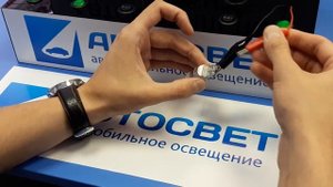 Светодиоды в ДХО CIKOO W21/5W AVIA